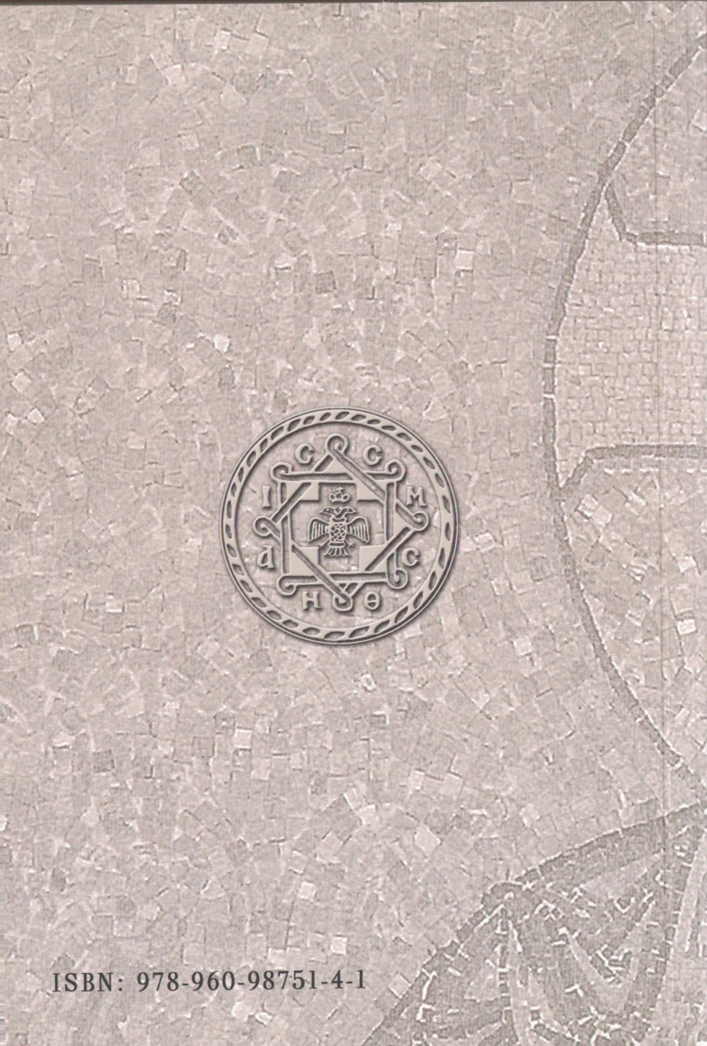 ΠΛΑΤΩΝ ΚΑΙ ΧΡΙΣΤΟΣ